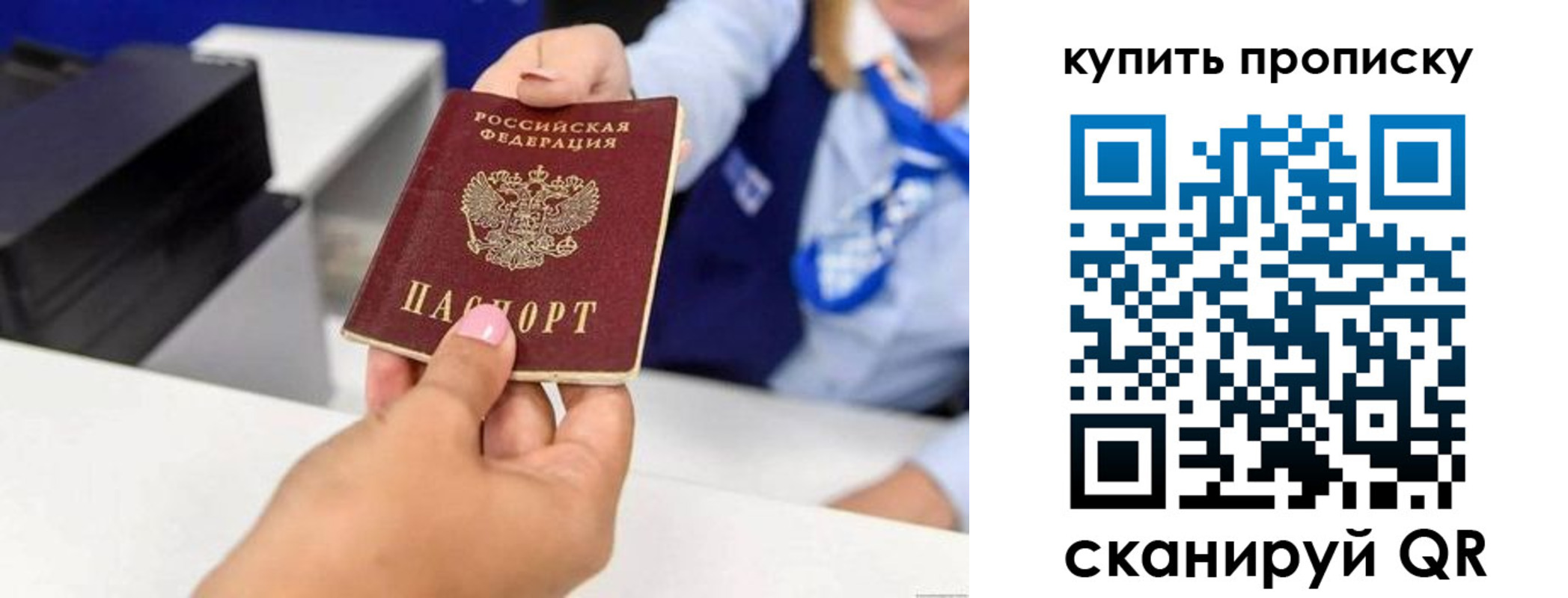 регистрация для дет. сада в Советске